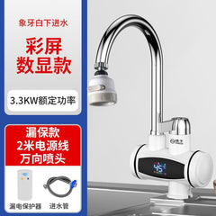 Instant Electric Water Heater for Kitchen and Bathroom