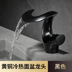 Brass Basin Faucet with Waterfall Design (One Set)