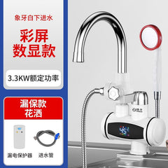 Instant Electric Water Heater for Kitchen and Bathroom
