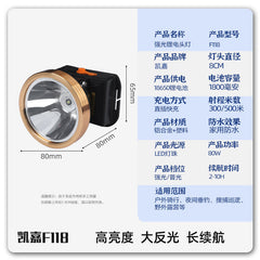 Outdoor Rechargeable LED Fishing Headlamp with Battery