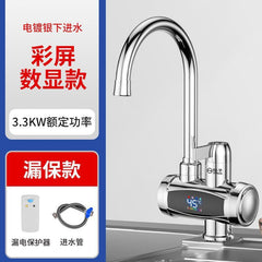 Instant Electric Water Heater for Kitchen and Bathroom