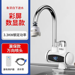 Instant Electric Water Heater for Kitchen and Bathroom