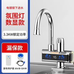 Instant Electric Water Heater for Kitchen and Bathroom
