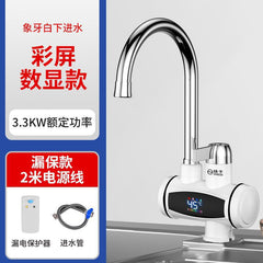 Instant Electric Water Heater for Kitchen and Bathroom