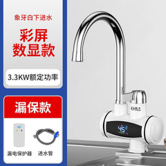 Instant Electric Water Heater for Kitchen and Bathroom