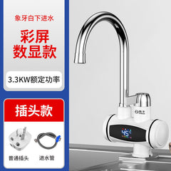 Instant Electric Water Heater for Kitchen and Bathroom